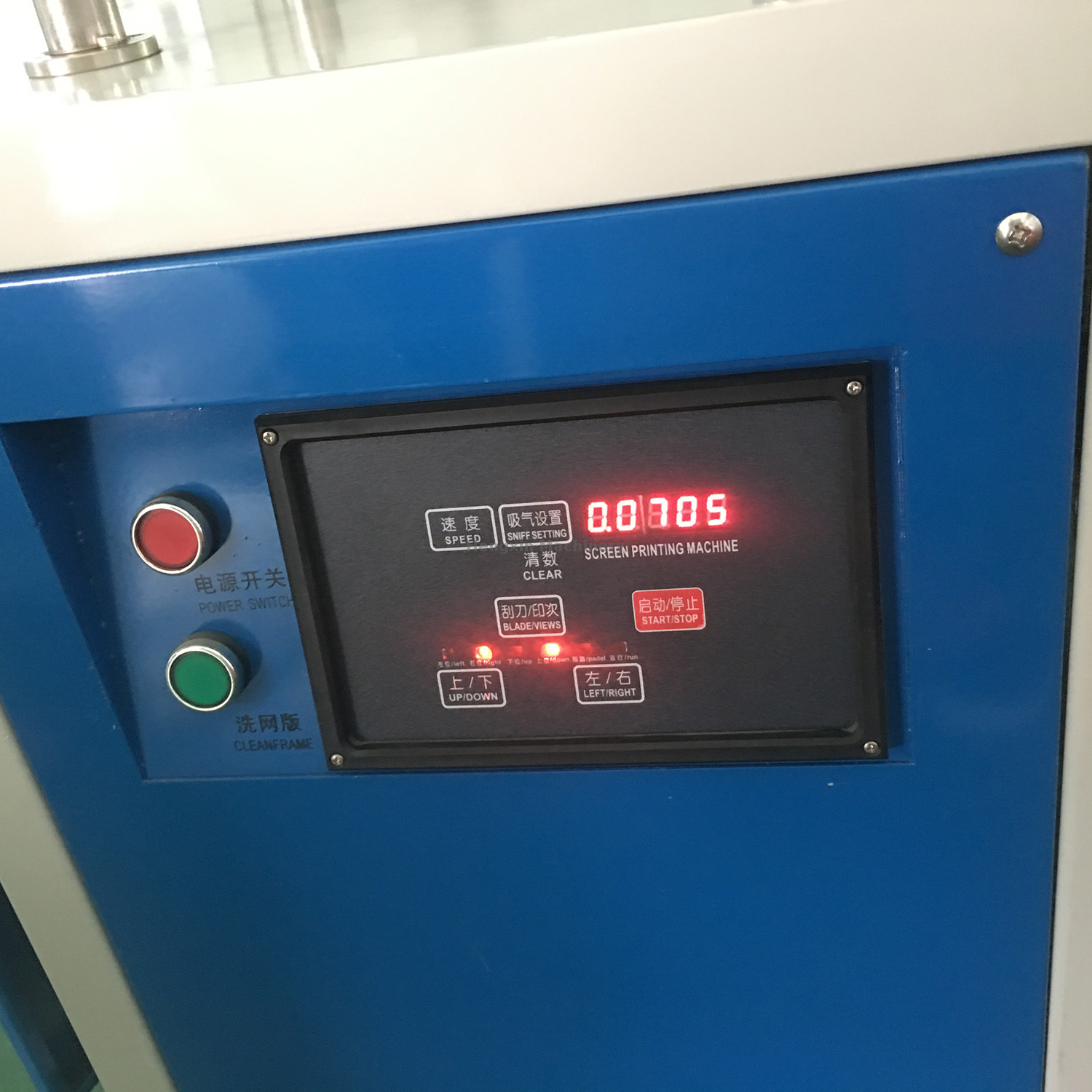Impresora de pantalla de cuatro estaciones de trabajo de un solo color para globo (HX-BA1-4S)
