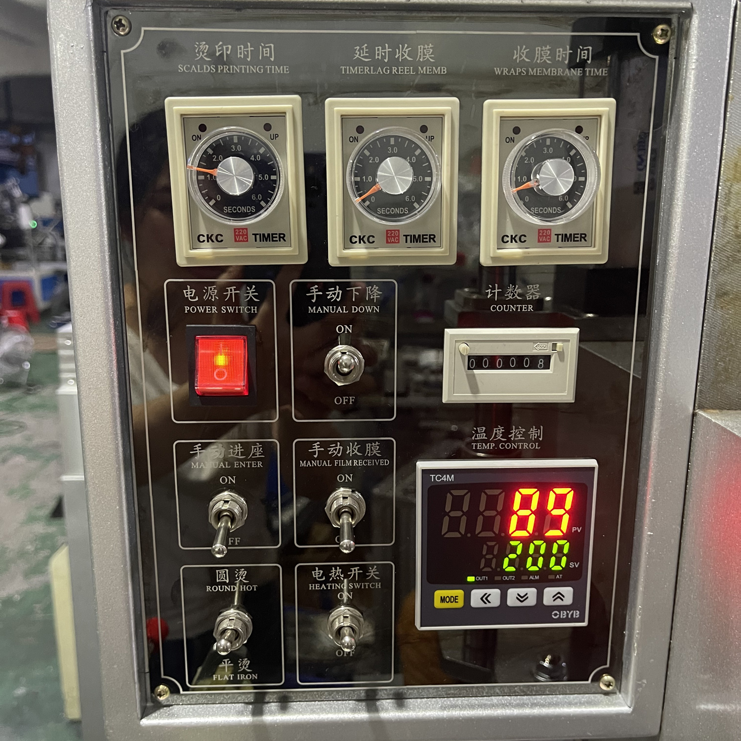 Máquina de estampado en caliente (HX-300Q)